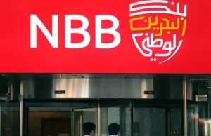 Bahrain’s NBB begins proceedings in potential merger with Bank of Bahrain and Kuwait