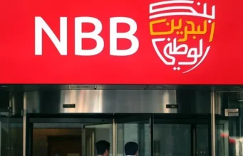 National Bank of Bahrain outlines international expansion plans