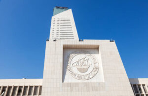 Kuwait authorizes Investment Authority to borrow abroad, Central Bank to borrow domestically