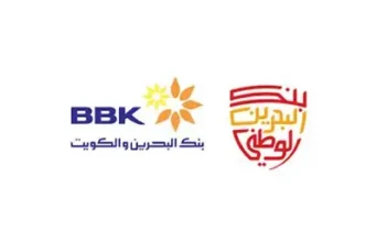 Bahrain: BBK-NBB merger ‘on track for completion this year’