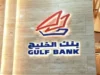 Gulf Bank appoints Deputy CEO and GM of Corporate and International Banking