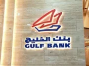 Gulf Bank appoints Faisal AlAdsani as Deputy CEO and Faisal AlGharabally as GM of Corporate and International Banking