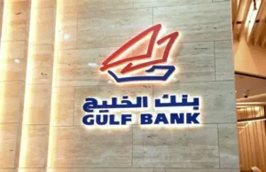Gulf Bank appoints Deputy CEO and GM of Corporate and International Banking