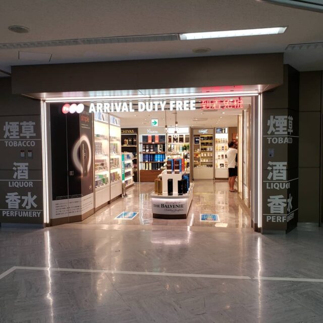 em-18222-airport-duty-free-shop-jpg Airport duty free retail store, representing travel retail