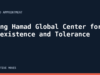 Muneera Al Doseri Appointed Executive Director of King Hamad Global Center for Coexistence King Hamad Global Center for Coexistence and Tolerance announcement, Executive Moves
