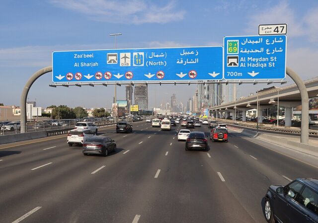 Sheikh Zayed Road (Salik) Sheikh Zayed Road, Dubai