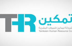 Tamkeen Human Resources Reappoints Al Shehri as Chairman, Al Tunisi as Vice Chairman Abdullah Al Shehri, Chairman of Tamkeen