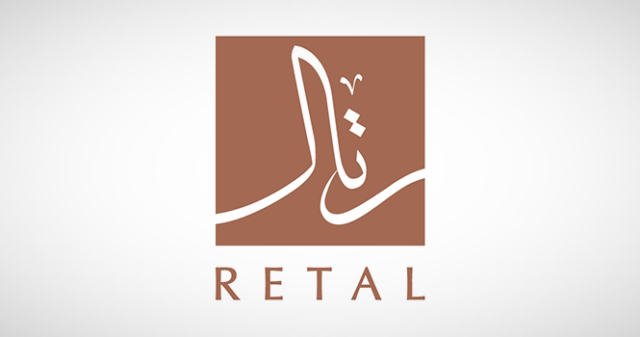 Retal Urban Development Retal Urban Development