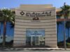 Saudi Investment Bank to exit American Express Saudi Arabia in SAR 1.43billion stake sale