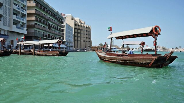 Dubai Creek venue image for the event listing