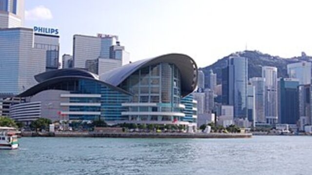 Hong Kong Convention and Exhibition Centre Hong Kong Convention and Exhibition Centre